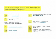prilozhenie (1) - 0012.jpg